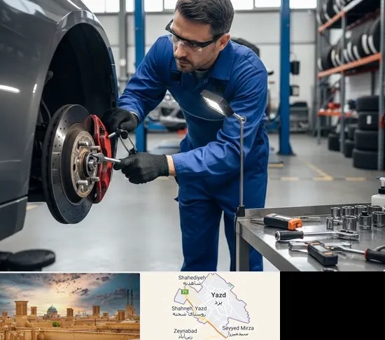 تعمیر ترمز خودرو در یزد