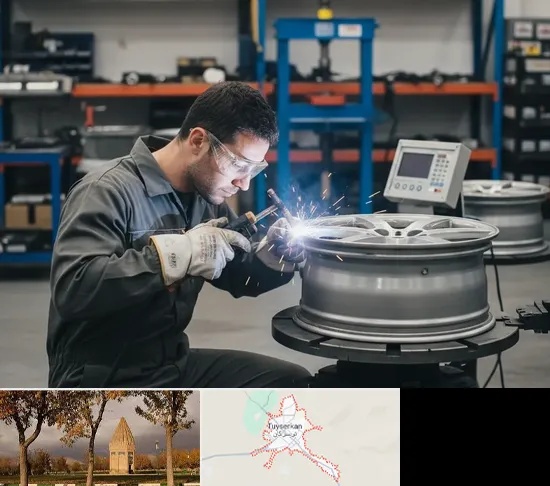 تعمیر رینگ در تویسرکان