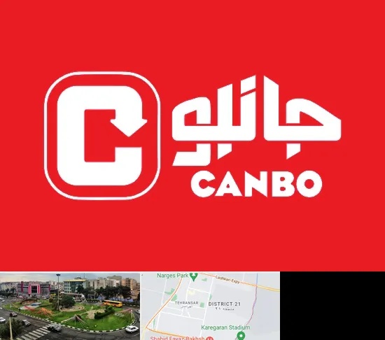 فروشگاه جانبو در تهرانسر