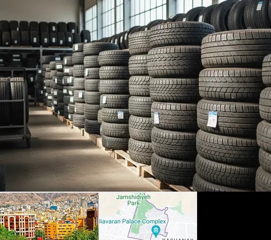 فروش لاستیک دست دوم در نیاوران