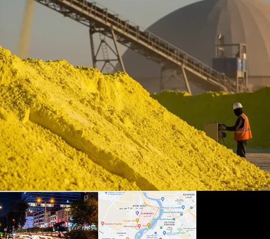 فروش گوگرد معدنی در کیانپارس اهواز