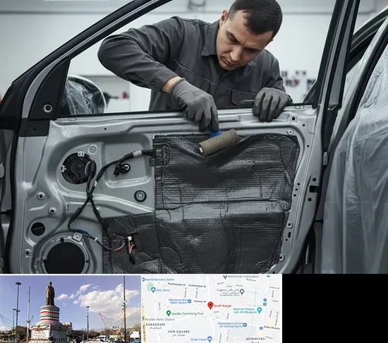 عایق صوتی و حرارتی خودرو در کارگر جنوبی