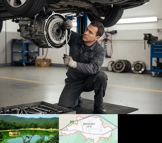 تعمیر کلاچ خودرو در بهشهر