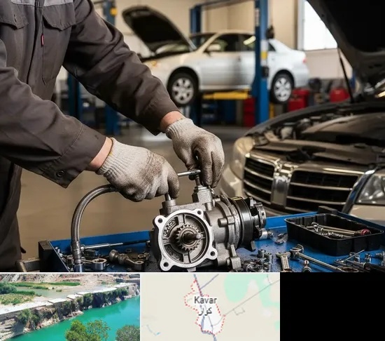 تعمیر جعبه فرمان در کوار