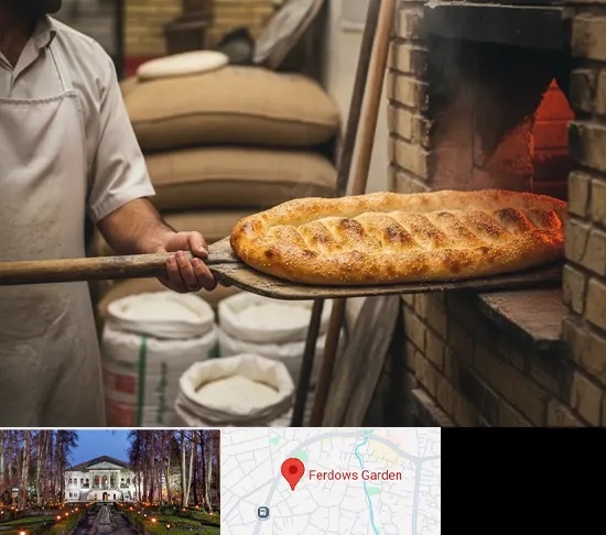 نانوایی بربری در باغ فردوس