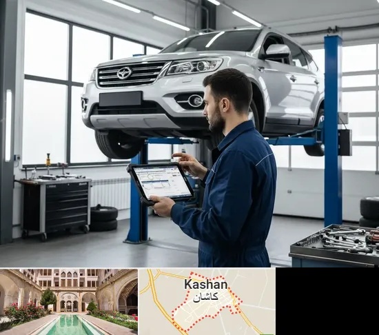 تعمیرگاه هایما در کاشان