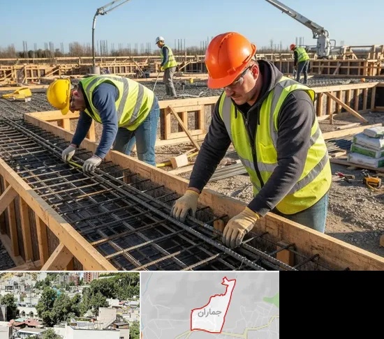 آرماتوربندی و بتن ریزی در جماران
