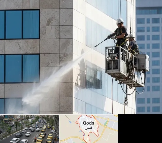 نماشویی در شهر قدس