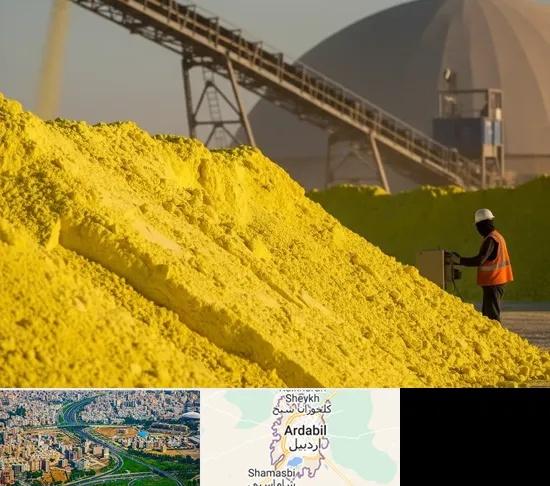فروش گوگرد معدنی در اردبیل