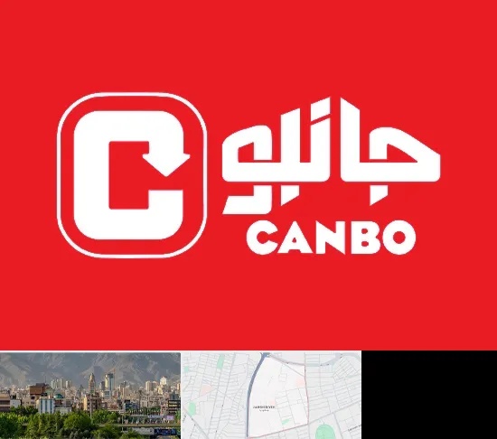 فروشگاه جانبو در جمشیدیه