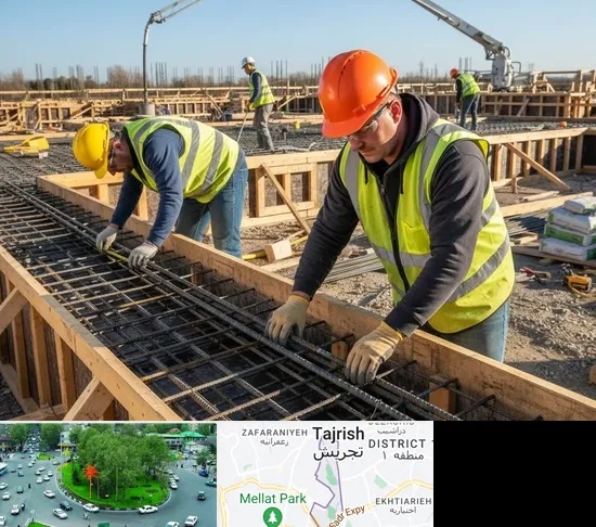 آرماتوربندی و بتن ریزی در تجریش