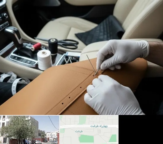 تودوزی خودرو در طرشت