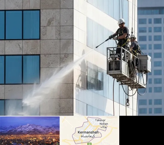 نماشویی در کرمانشاه