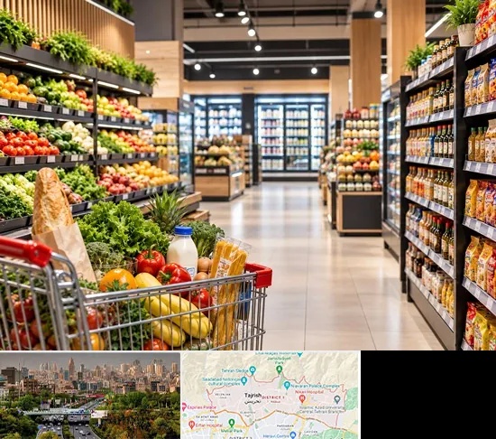 سوپرمارکت و هایپرمارکت در منطقه 1 تهران