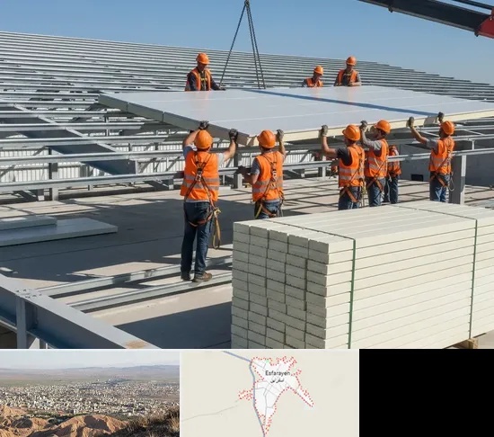 ساندویچ پانل در اسفراین