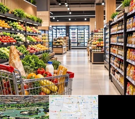 سوپرمارکت و هایپرمارکت در منطقه 9 تهران