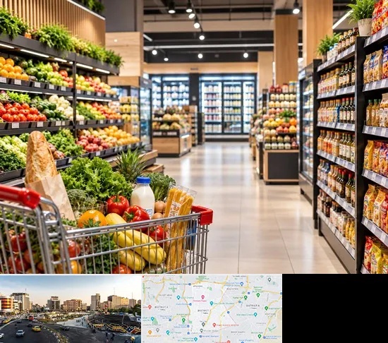سوپرمارکت و هایپرمارکت در منطقه 7 تهران
