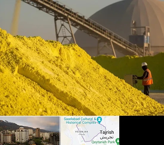 فروش گوگرد معدنی در زعفرانیه