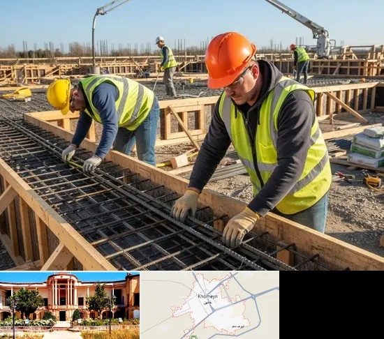 آرماتوربندی و بتن ریزی در خمین