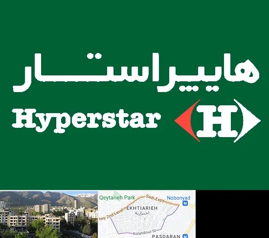 فروشگاه هایپراستار در اختیاریه