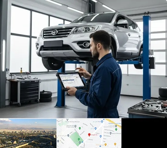 تعمیرگاه هایما در هنگام