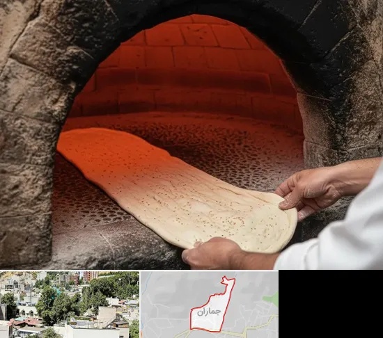 نانوایی سنگکی در جماران