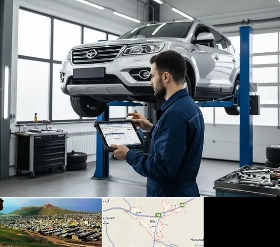 تعمیرگاه هایما در بیجار