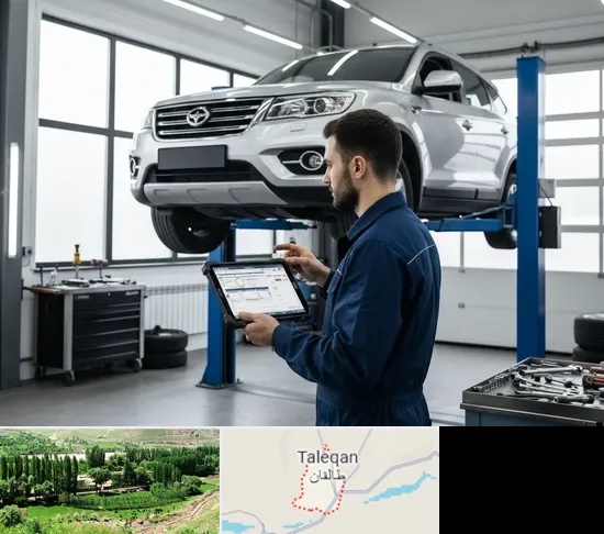 تعمیرگاه هایما در طالقان