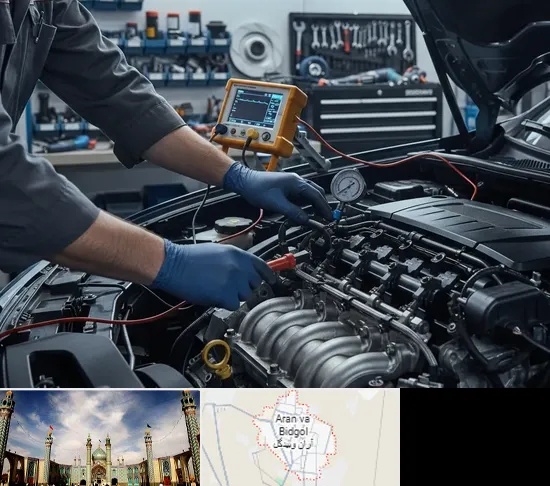 تعمیر انژکتور در آران و بیدگل