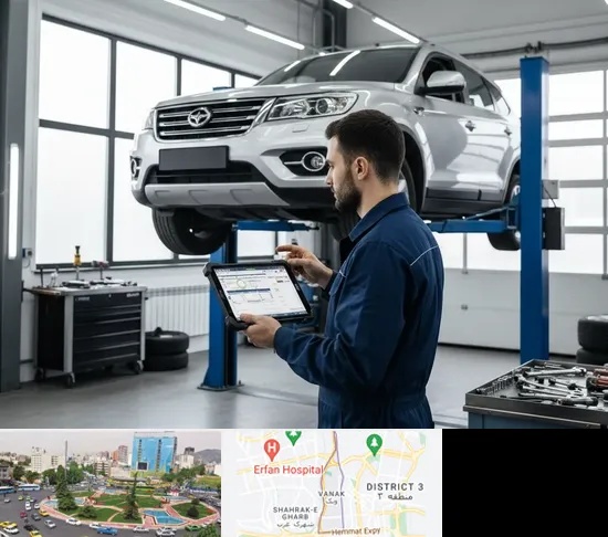 تعمیرگاه هایما در ونک