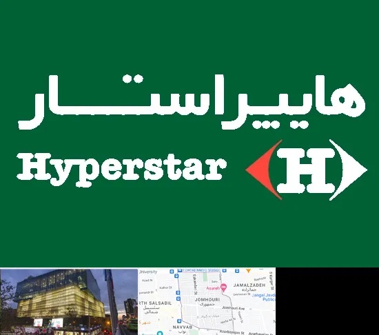 فروشگاه هایپراستار در جمهوری