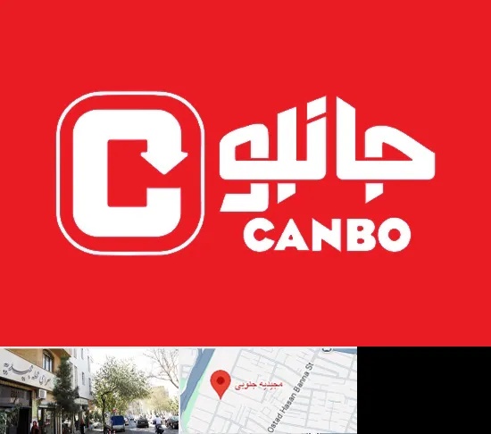 فروشگاه جانبو در مجیدیه جنوبی