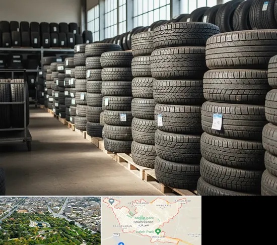 فروش لاستیک دست دوم در شهرکرد