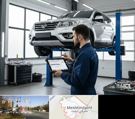 تعمیرگاه هایما در مشکین دشت