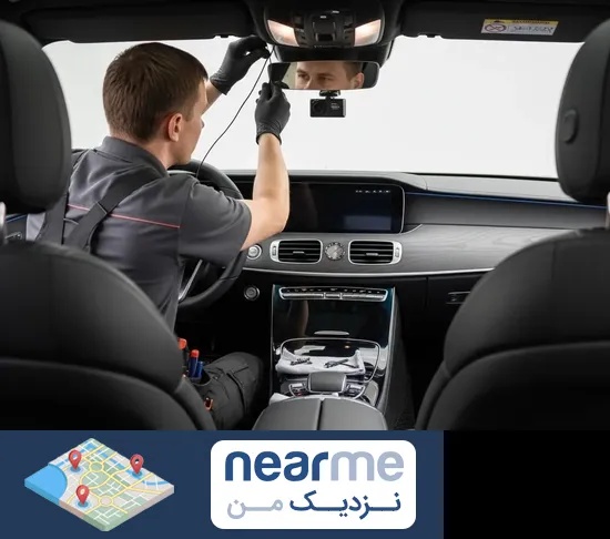 نصب دوربین ثبت وقایع در نزدیک من
