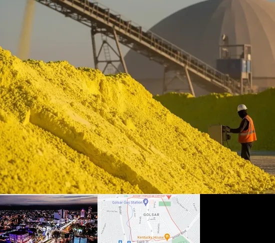 فروش گوگرد معدنی در گلسار رشت