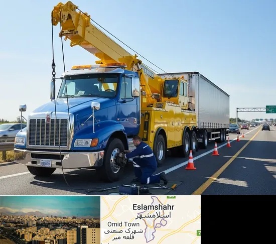 امداد خودرو ماشین سنگین در اسلامشهر