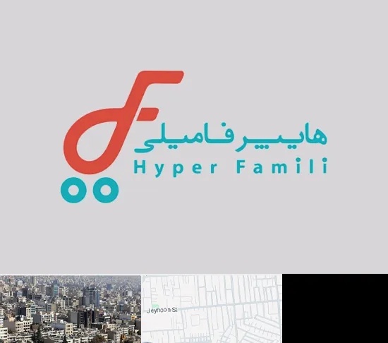 فروشگاه هایپر فامیلی در جیحون