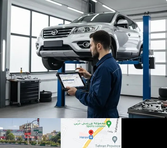 تعمیرگاه هایما در هروی