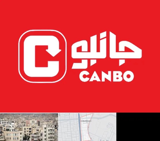 فروشگاه جانبو در اسکندری