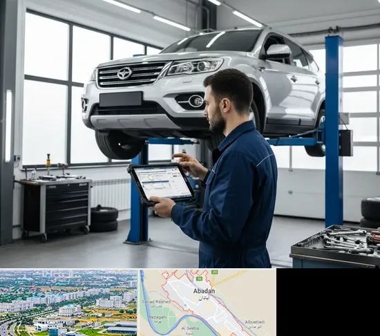 تعمیرگاه هایما در آبادان
