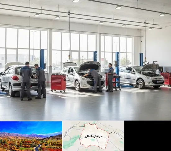تعمیرگاه پژو در خراسان شمالی