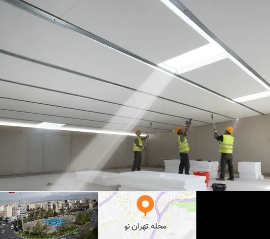 یونولیت سقفی در تهران نو