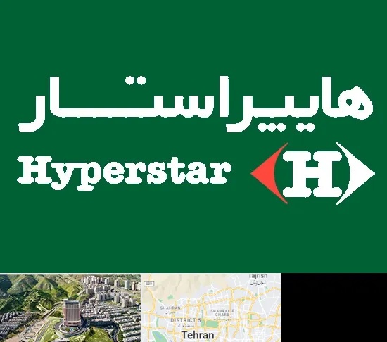 فروشگاه هایپراستار در شمال تهران