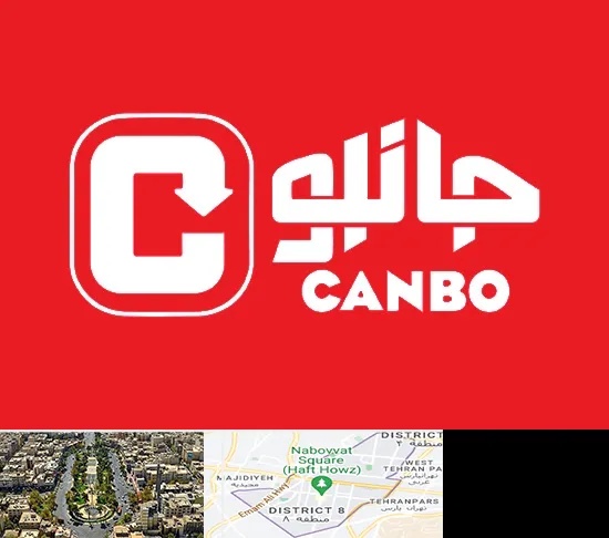 فروشگاه جانبو در نارمک