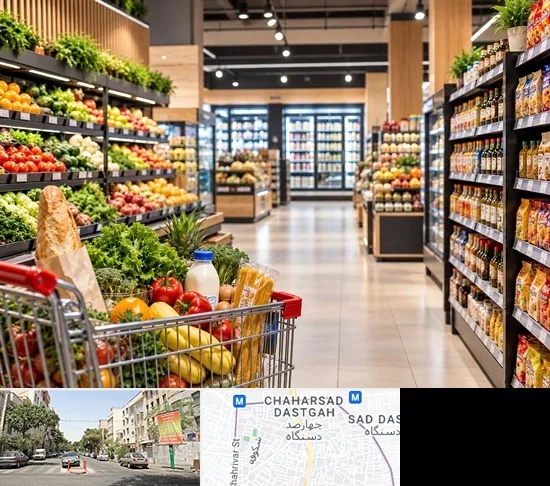 سوپرمارکت و هایپرمارکت در چهارصد دستگاه