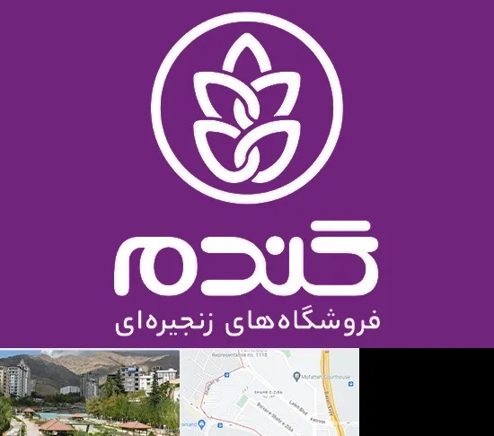 فروشگاه گندم در شهر زیبا