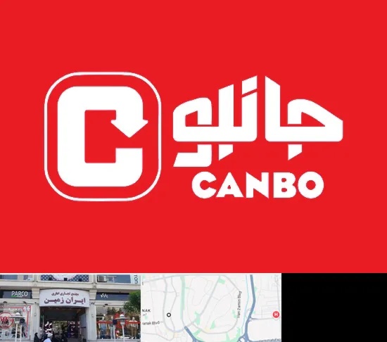 فروشگاه جانبو در ایران زمین