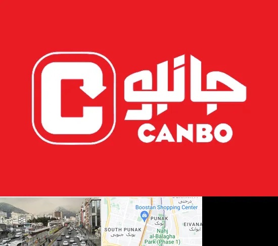 فروشگاه جانبو در پونک