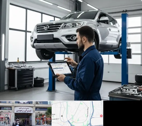 تعمیرگاه هایما در ایران زمین